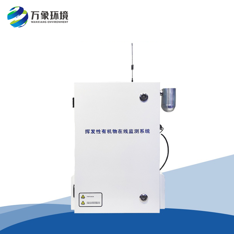 便攜式揮發(fā)性有機(jī)氣體分析儀（PID+FID）