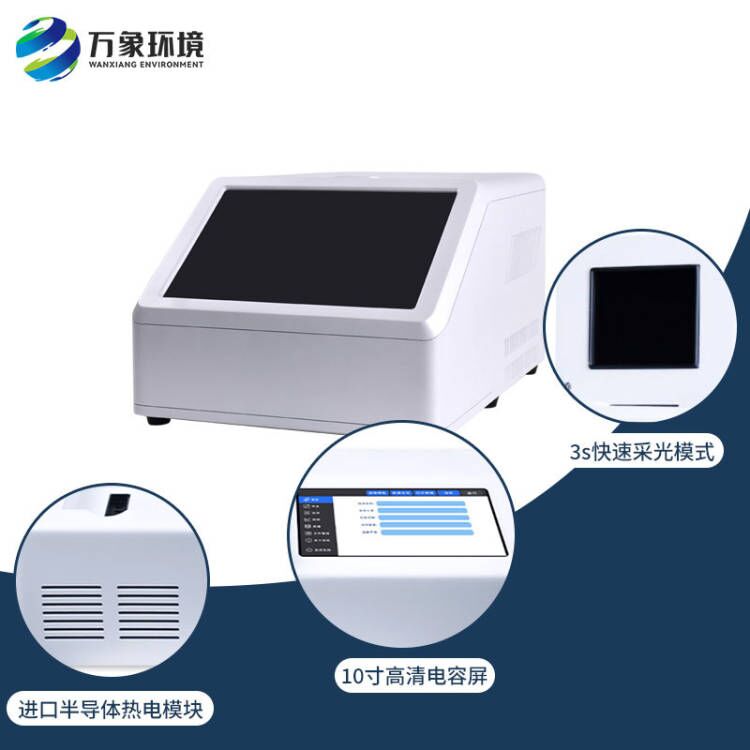 線蟲(chóng)分離器